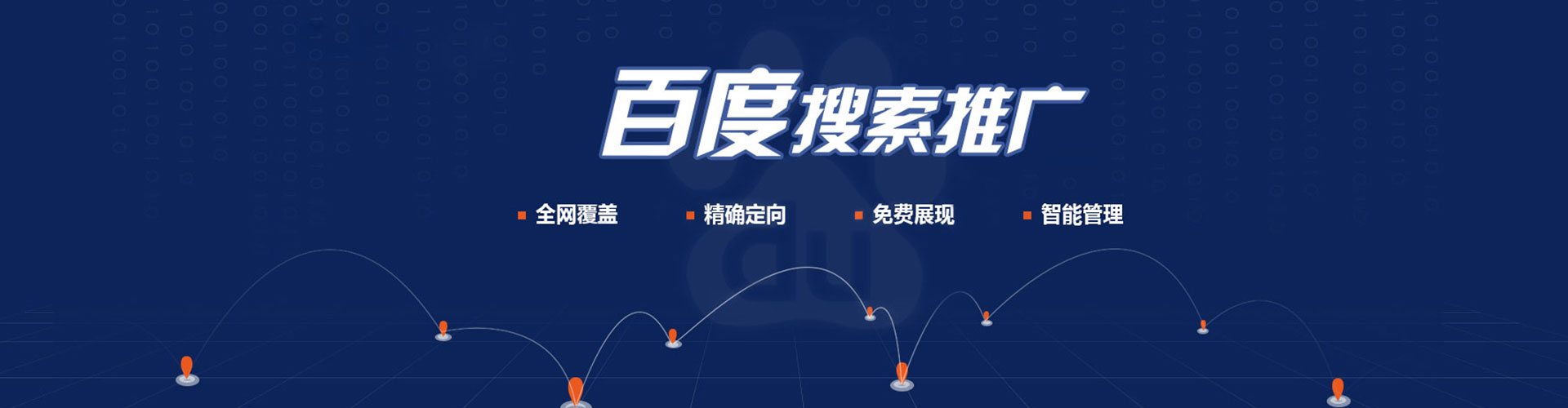 内门渠道开户返点